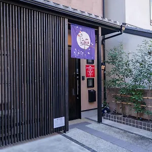 ヴィラ 幸, 京都市