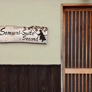 ヴィラ Samurai 2 , 15mins From Eki , 5 Mins To Arashiyama, 京都市