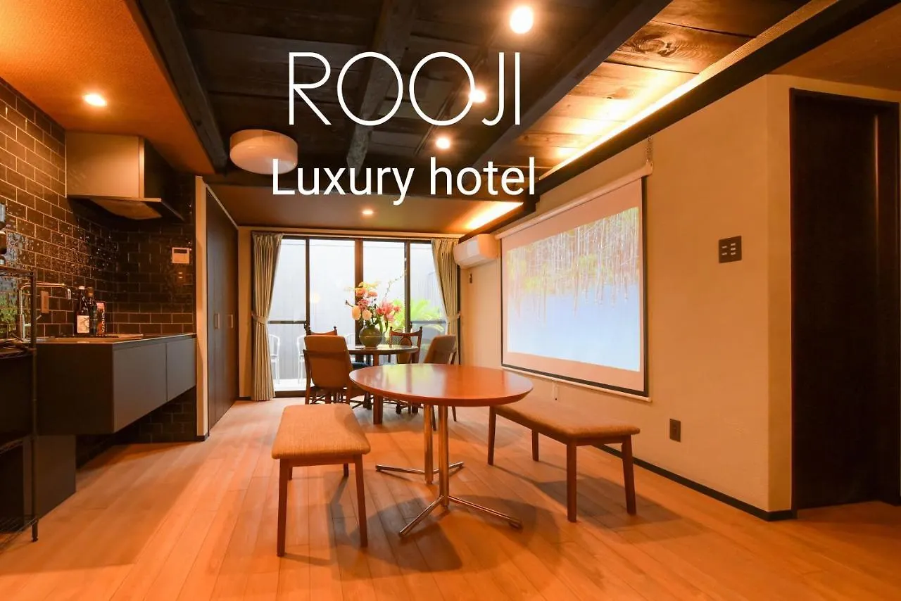 ホテル Shunju Rooji 1日1組様限定 近隣駐車場有 Kyoto Villa