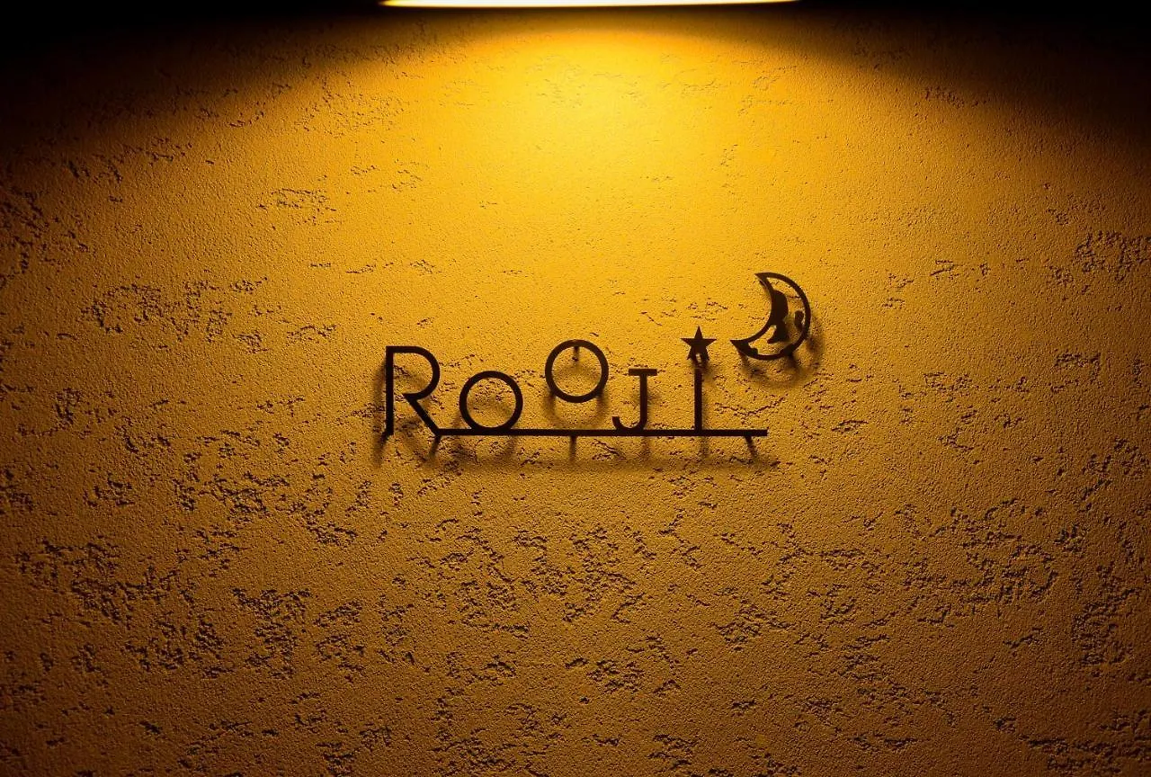 Villa ホテル Shunju Rooji 1日1組様限定 近隣駐車場有 Kyoto Japan